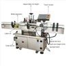 Label Applicator Machine