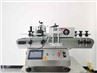 Tabletop Cosmetic Labelling Machine
